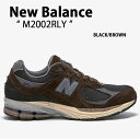 New Balance ニューバランス スニーカー M2002 M2002RLY BLACK BROWN LUNAR NEW YEAR シューズ ブラック ブラウン ルナー ニューイヤー..