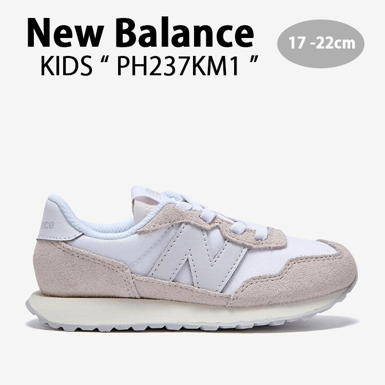 New Balance ニューバランス キッズ スニーカー NewBalance 237 WHITE キッズシューズ ホワイト グレー PH237KM1 ベビー用 キッズ用 ジュニア用 子供用【中古】未使用品