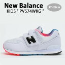 New Balance ニューバランス キッズ スニーカー NewBalance 574 シューズ PV574WKG LIGHT GRAY PINK BLUE ベルクロ マジックテープ キッズシューズ ライトグレー ピンク ブルー ジュニア用 キッズ用 子供用 ベビー用【中古】未使用品