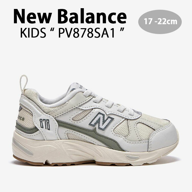 New Balance ニューバランス キッズ スニーカー NewBalance 878 KHAKI キッズシューズ カーキ ベージュ クリーム アイボリー ホワイト PV878SA1 ベビー用 キッズ用 ジュニア用 子供用【中古】未使用品