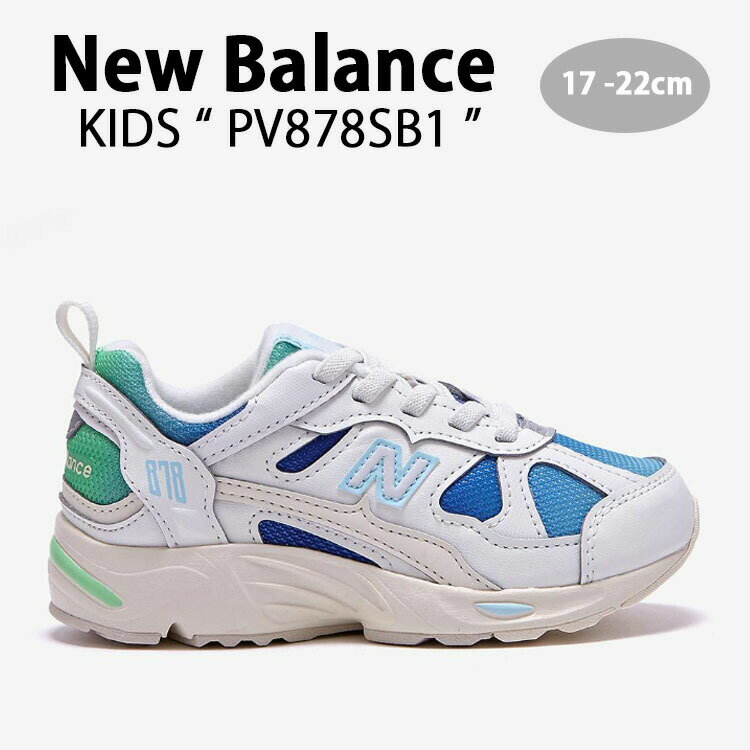 New Balance j[oX LbY Xj[J[ NewBalance 878 MIX LbYV[Y ~bNX zCg u[ PV878SB1 xr[p LbYp WjAp qpyÁzgpi