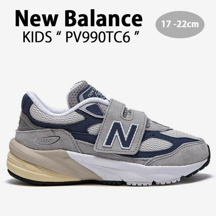 New Balance ニューバランス キッズ スニーカー NewBalance 990 シューズ PV990TC6 GRAY NAVY ベルクロ マジックテープ キッズシューズ グレー ネイビー ジュニア用 キッズ用 子供用 ベビー用【中古】未使用品