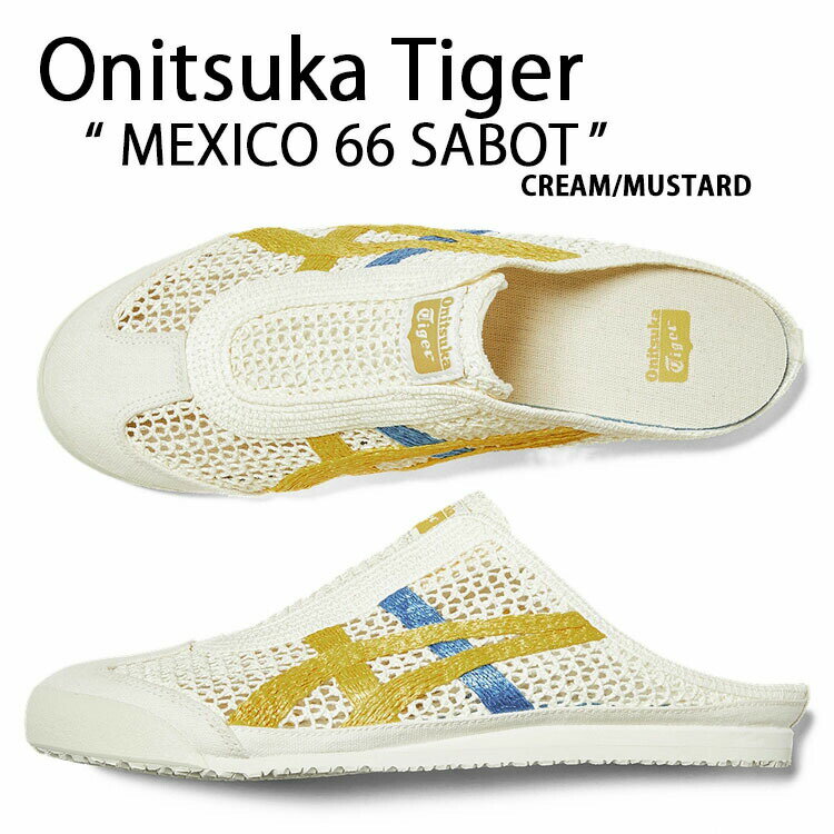 Onitsuka Tiger IjcJ^CK[ ~[ MEXICO 66 SABOT LVR 66 T{bg 1183C123.104 V[Y CREAM MUSTARD bV N[ }X^[h Y fB[XyÁzgpi