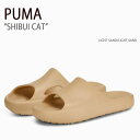 PUMA プーマ サンダル SHIBUI CAT LIGHT SAND シャワーサンダル シューズ メンズ レディース 男性用 女性用 385296-05【中古】未使用品