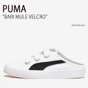 PUMA プーマ スニーカー BARI MULE VELCRO WHITE BLACK バリミュールベルクロ シューズ メンズ レディース 男性用 女性用 PKI39428904【中古】未使用品