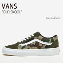 VANS バンズ スニーカー OLD SKOOL CAMO OLIVE WHITE VN0007NTY33 オールドスクール メンズ レディース 男性用 女性用未使用品