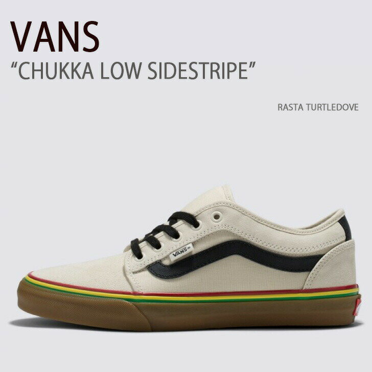 VANS バンズ スニーカー CHUKKA LOW SIDESTRIPE RASTA TURTLEDOVE VN0A5KQZDJR チュッカロウサイドストライプ メンズ レディース 男性用 女性用【中古】未使用品