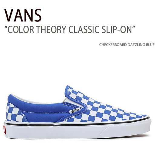 VANS バンズ スニーカー COLOR THEORY CLASSIC SLIP-ON CHECKERBOARD DAZZLING BLUE VN0A7Q5D6RE カラーセオリークラシックスリッポン メンズ レディース 男性用 女性用 VANS バンズ スニーカー COLOR THEORY CLASSIC SLIP-ON CHECKERBOARD DAZZLING BLUE VN0A7Q5D6RE カラーセオリークラシックスリッポン メンズ レディース 男性用 女性用