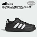 adidas アディダス キッズ スニーカー adidas BREAKNET LIFESTYLE COURT BLACK WHITE ブレイクネット ライフスタイル コート キッズシューズ ブラック ホワイト ベルクロ HP8968 ベビー用 キッズ用 ジュニア用 子供用【中古】未使用品