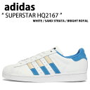 adidas originals アディダス スニーカー SUPERSTAR WHITE BRIGHT ROYAL HQ2167 スーパースター シューズ ホワイト ブルー メンズ 男性..