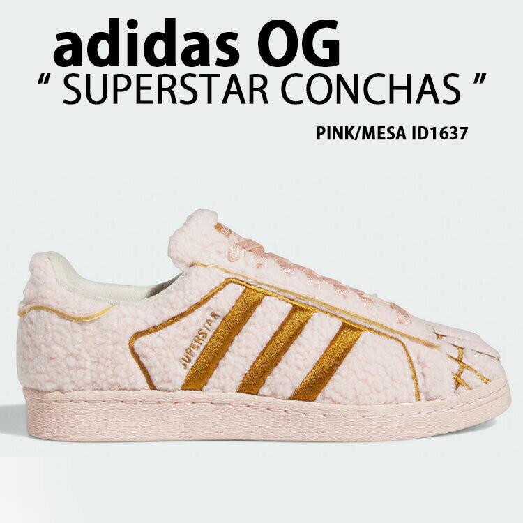 adidas originals アディダス スニーカー SUPERSTAR CONCHAS ID1637 スーパースター コンチャ パック LIGHT PINK MESA くすみカラー シューズ ライトピンク ベージュ Mens Womens メンズ レディース【中古】未使用品