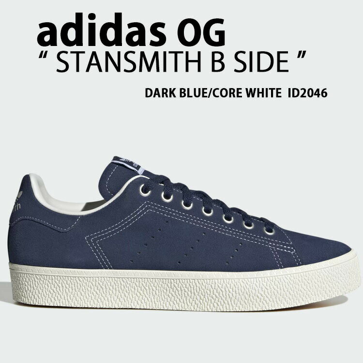 adidas Originals AfB_X IWiX Xj[J[ STAN SMITH B SIDE DARK BLUE WHITE GUM ID2046 X^X~X XEF[hV[Y _[Nu[ zCg K Y fB[XyÁzgpi