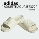 adidas アディダス サンダル ADILETTE AQUA OFF WHITE IF7370 アディレッタ スライドサンダル シャワーサンダル 一体型 オフ...