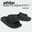 adidas アディダス サンダル ADILETTE AQUA CORE BLACK IF7371 アディレッタ スライドサンダル シャワーサンダル 一体型 ブ...