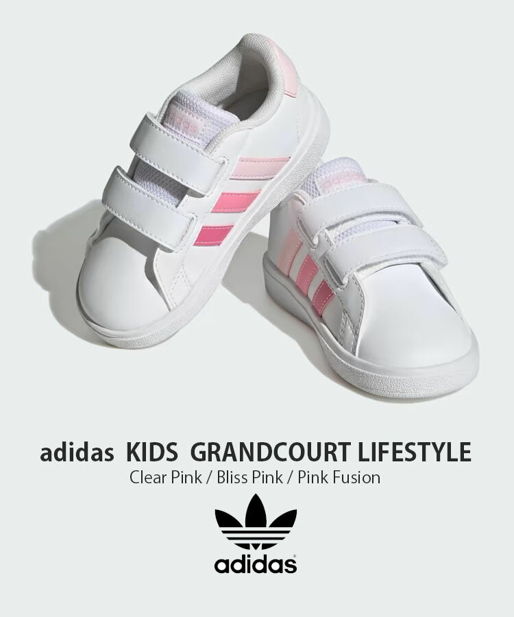 adidas アディダス キッズ スニーカー adidas GRANDCOURT LIFESTYLE PINK WHITE グランドコート ライフスタイル キッズシューズ ピンク ホワイト ベルクロ IG2556 ベビー用 キッズ用 子供用【中古】未使用品 2