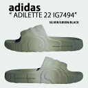 adidas originals アディダス オリジナルス サンダル ADILETTE 22 SLIDE SANDAL SILVER GREEN IG7494 アディレッタ スライドサンダル シャワーサンダル シルバー グリーン シューズ ポリゴン メンズ レディース【中古】未使用品