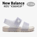 New Balance ニューバランス キッズ サンダル NewBalance 3604 SILVER キッズシューズ シルバー クリア 透明 パール ラメ ベルクロ K3604S3P ベビー用 キッズ用 ジュニア用 子供用【中古】未使用品