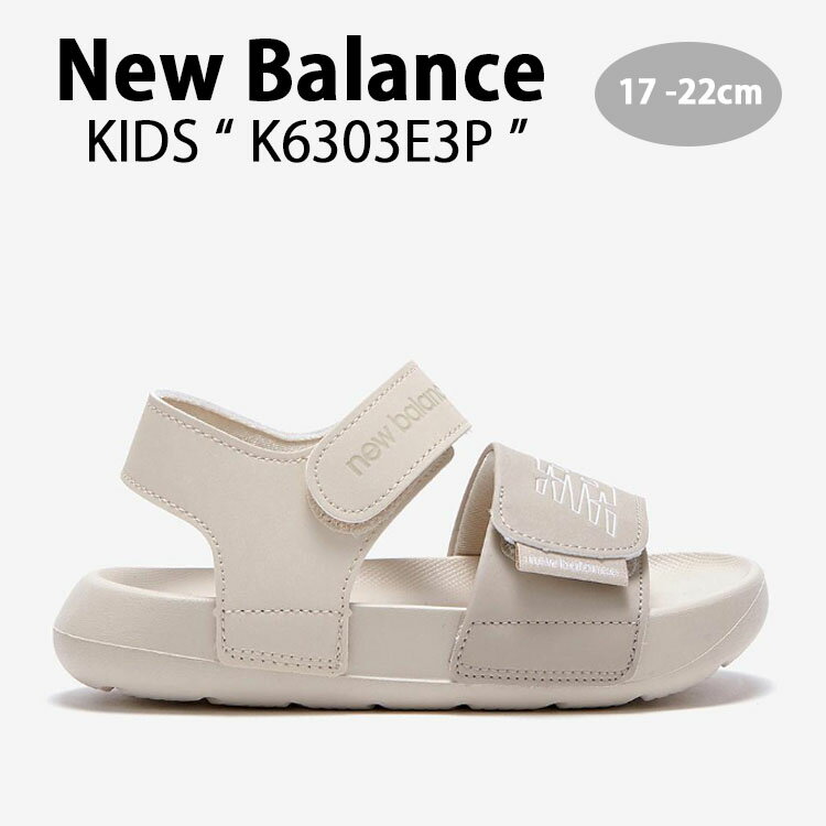 New Balance ニューバランス キッズ サンダル NewBalance 6303 BEIGE キッズシューズ ベージュ ベルクロ K6303E3P ベビー用 キッズ用 ジュニア用 子供用【中古】未使用品