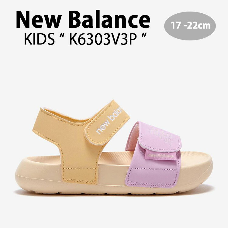 New Balance ニューバランス キッズ サンダル NewBalance 6303 PINK キッズシューズ バイオレット パープル イエロー ベージュ ベルクロ K6303V3P ベビー用 キッズ用 ジュニア用 子供用【中古】未使用品