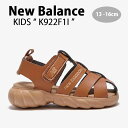 New Balance ニューバランス キッズ サンダル NewBalance 922 BROWN キッズシューズ ブラウン K922F1I ベビー用 キッズ用 子供用【中古】未使用品