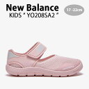 New Balance ニューバランス キッズ アクアシューズ NewBalance 208 PINK キッズシューズ ピンク ベルクロ メッシュ YO208SA2 ベビー用 キッズ用 ジュニア用 子供用【中古】未使用品