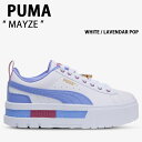 PUMA プーマ シューズ MAYZE WHITE LAVENDAR POP メイズ ホワイト ラベンダーポップ シューズ 厚底スニーカー レディース 女性用【中古】未使用品