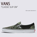 VANS バンズ スニーカー CLASSIC SLIP-ON RAIN CAMO GREEN MULTI VN0009Q7BGK クラシックスリッポン レインカモグリーン マルチ メンズ レディース 男性用 女性用【中古】未使用品