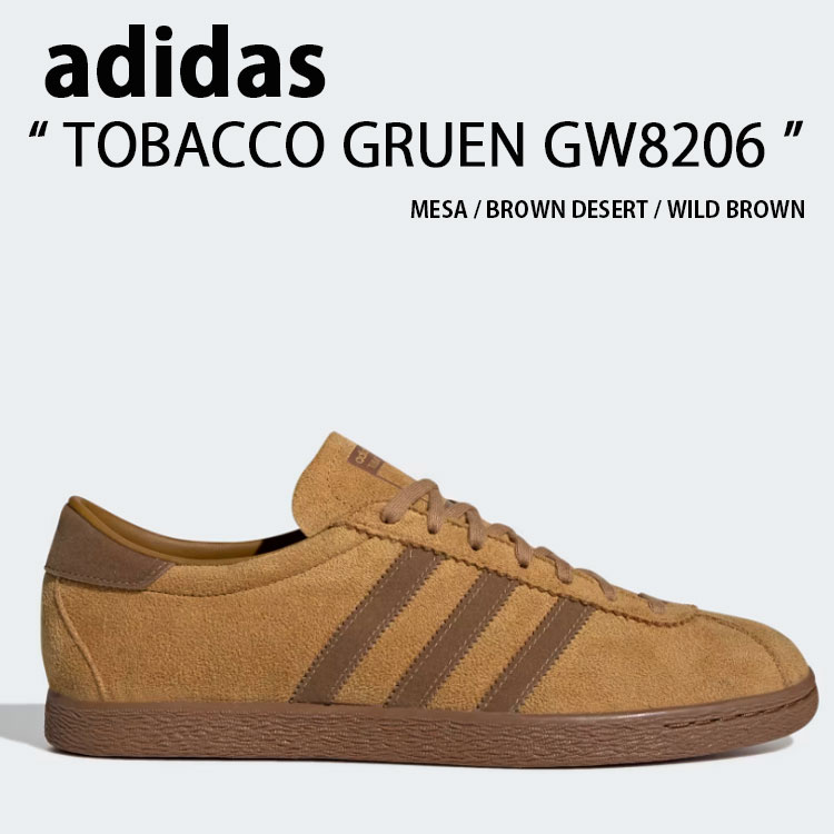 adidas アディダス スニーカー TOBACCO GRUEN BROWN GW8206 タバコ グルーエン ブラウン スエード シューズ メサ タバコ 3ストライプ ヴィンテージ メンズ レディース 男性用 女性用【中古】未…