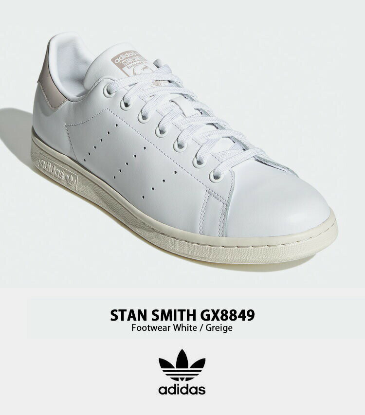 adidas Originals アディダス オリジナルス スニーカー STANSMITH WHITE GREIGE GX8849 スタンスミス シューズ ホワイト グレージュ メンズ レディース【中古】未使用品