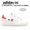 adidas originals アディダス キッズ スニーカー adidas STAN SMITH HQ1899 HELLO KITTY FRIENDS キティ マイメロディ スタンスミス サンリオ シューズ ホワイト ピンク キッズサイズ 子供用【中古】未使用品