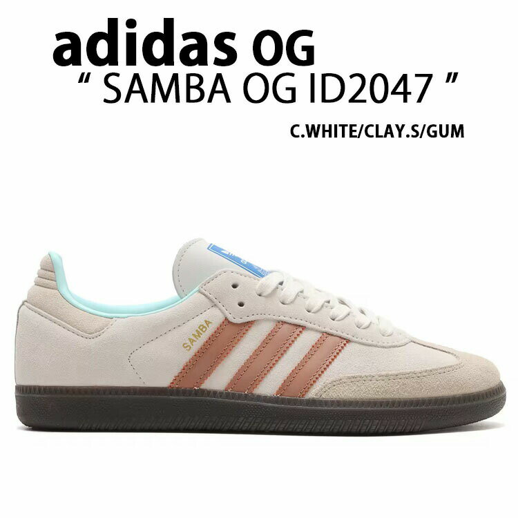 adidas originals アディダス スニーカー SAMBA OG ID2047 サンバ オリジナル WHITE CLAY GUM シューズ レザーアッパー 本革 ホワイト クレイ ガムラバーソール メンズ レディース未使用品