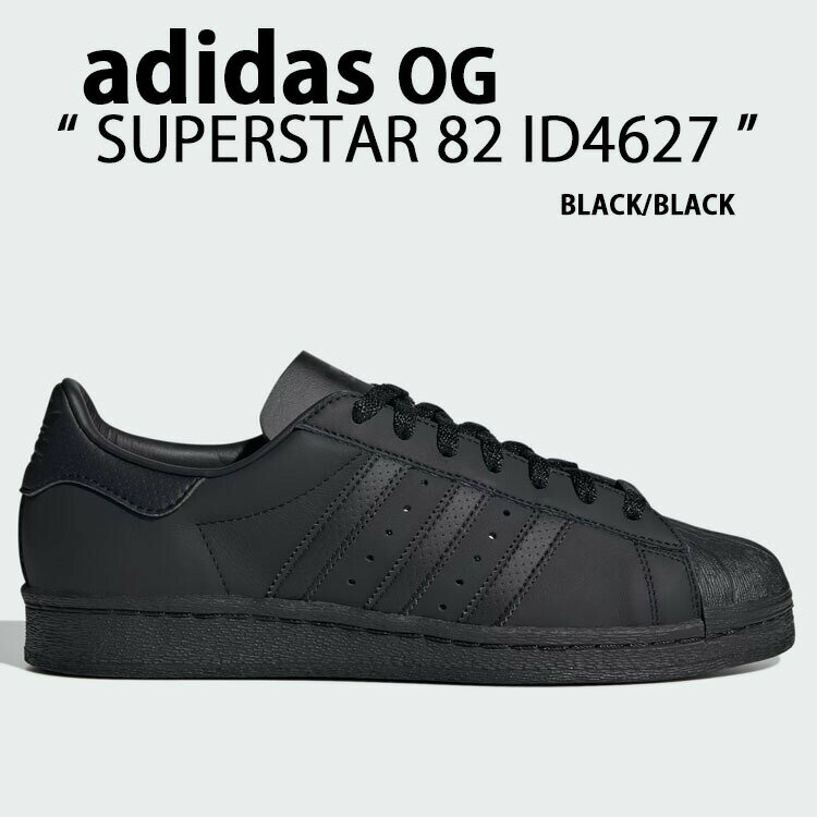 adidas originals アディダス スニーカー SUPERSTAR 82 ID4627 スーパースター BLACK シューズ レザー 本革 ブラック レザーアッパー 1982モデル 3ストライプ メンズ レディース【中古】未使用品