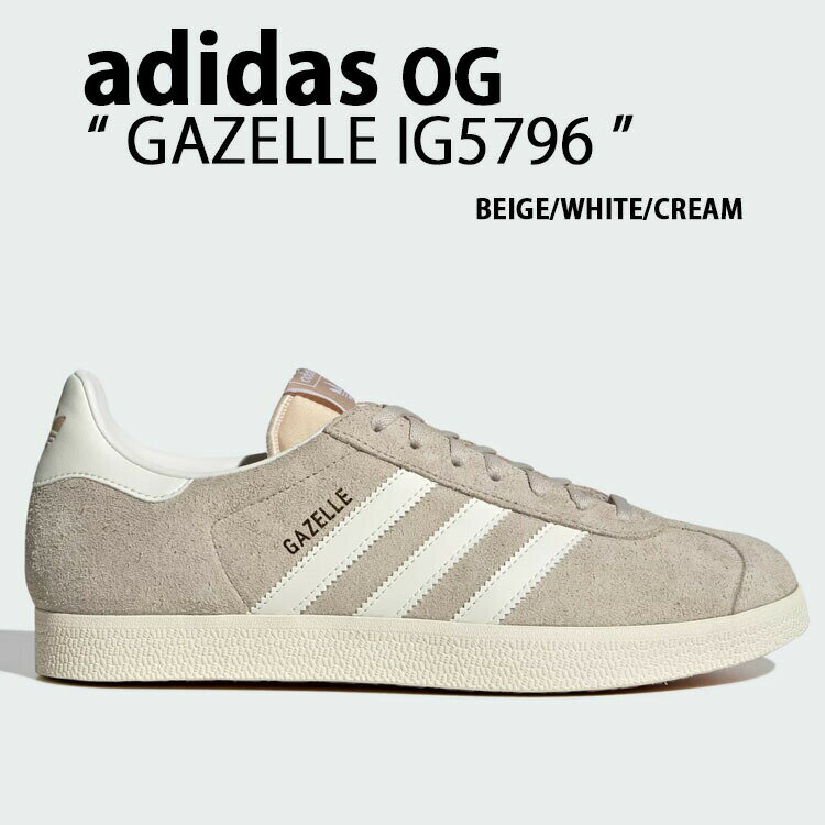 adidas Originals アディダス オリジナルス スニーカー GAZELLE IG5796 BEIGE WHITE CREAM ガゼル シューズ スウェード ビンテージスタイル ベージュ ホワイト クリーム くすみカラー メンズ レディース【中古】未使用品