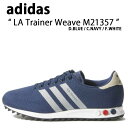 adidas Originals アディダス オリジナルス スニーカー LA TRAINER WEAVE M21357 BLUE NAVY WHITE LA トレイナー ウィーヴ ブルー メンズ レディース 男性用 女性用 男女兼用【中古】未使用品