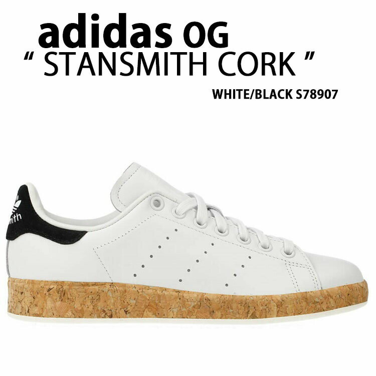 adidas Originals AfB_X IWiX fB[X Xj[J[ STANSMITH CORK WHITE S78907 X^X~X RN zCg U[ {v U[V[Y U[Xj[J[yÁzgpi