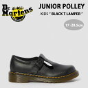 Dr.Martens ドクターマーチン キッズ シューズ JUNIOR POLLEY BLACK T LAMPER 24386001 レザーシューズ 子供 キッズ シューズ ブラック 黒色 キッズ用 ジュニア用 子供用【中古】未使用品