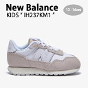 New Balance ニューバランス キッズ スニーカー NewBalance 237 WHITE キッズシューズ ホワイト グレー IH237KM1 ベビー用 キッズ用 子供用【中古】未使用品