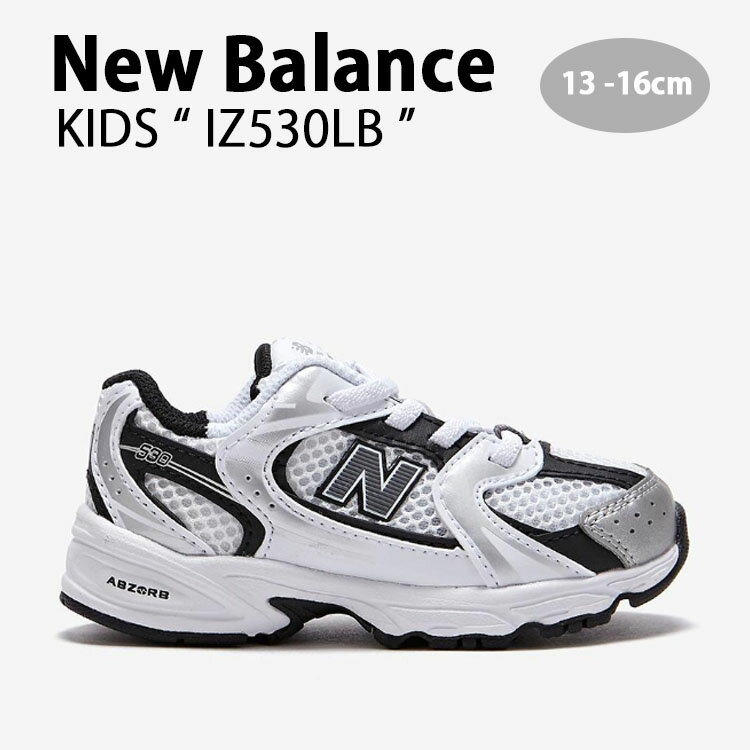 New Balance ニューバランス キッズ スニーカー NewBalance 530 WHITE キッズシューズ ホワイト ブラック シルバー IZ530LB ベビー用 キッズ用 子供用【中古】未使用品