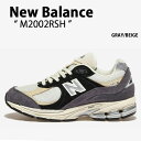 楽天larmoire -Interior and Goods-New Balance ニューバランス スニーカー M2002RSH GRAY BEIGE グレー ベージュ シューズ レザー 本革 メンズ レディース 男性用 女性用【中古】未使用品