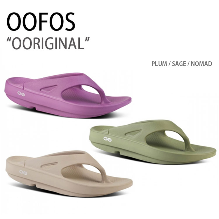 OOFOS ウーフォス サンダル OORIGINAL PLUM SAGE NOMAD 一体型サンダル 一体形成 リカバリーサンダル シューズ レディース 女性用【中古】未使用品のサムネイル