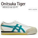 Onitsuka Tiger IjcJ^CK[ Xj[J[ MEXICO 66 SD PF WHITE LAGOON 1183C156.102 LVR 66 zCg u[ V[Y Y fB[X jp pyÁzgpi