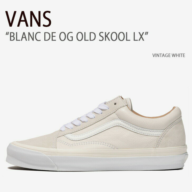 VANS バンズ スニーカー