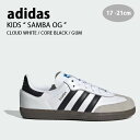 adidas アディダス キッズ スニーカー adidas SAMBA OG CLOUD WHITE CORE BLACK GUM サンバ オリジナル キッズシューズ ホワイト ブラック ガム IE3677 ベビー用 キッズ用 ジュニア用 子供用【中古】未使用品