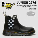 Dr.Martens ドクターマーチン キッズ ブーツ JUNIOR 2