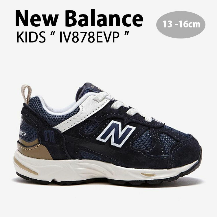 New Balance j[oX LbY Xj[J[ NewBalance 878 NAVY LbYV[Y lCr[ IV878EVP xr[p LbYp qpyÁzgpi