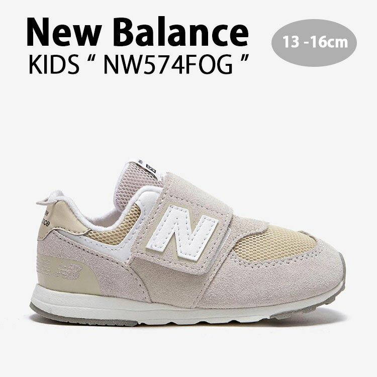 New Balance j[oX LbY Xj[J[ NewBalance 574 IVORY LbYV[Y AC{[ xN NW574FGG xr[p LbYp qpyÁzgpi