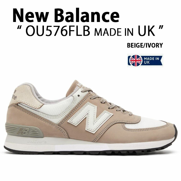 楽天市場】ニューバランス 576 UK(靴サイズ(cm)25.5 楽天市場】ニューバランス 576 UK(靴サイズ(cm)25.5