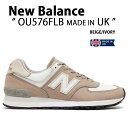 New Balance ニューバランス スニーカー OU576FLB MADE IN UK BEIGE GRAY シューズ NEWBALANCE576 ニューバランス576 ベージュ スエード スウェード madeinUK メンズ【中古】未使用品