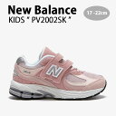 New Balance ニューバランス キッズ スニーカー NewBalance 2002 PINK キッズシューズ ピンク シルバー PV2002SK ベビー用 キッズ用 ジュニア用 子供用【中古】未使用品