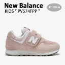 New Balance ニューバランス キッズ スニーカー NewBalance 574 PINK キッズシューズ ピンク ベルクロ PV574FPP ベビー用 キッズ用 ジュニア用 子供用【中古】未使用品